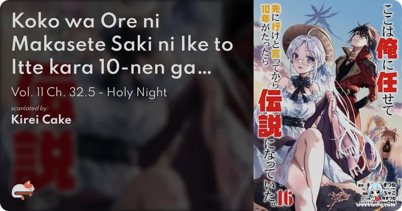 'I Became a Legend' Anime Set for 2026 Premiere | Weebwire