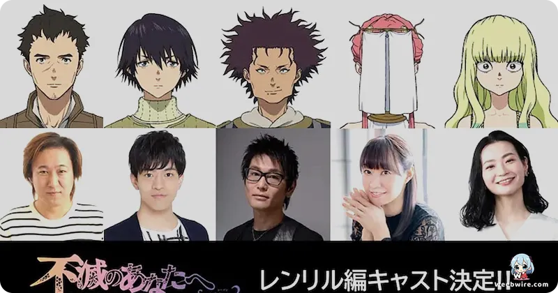 'To Your Eternity S3: Modern Shift & New Bonds Revealed | Weebwire'