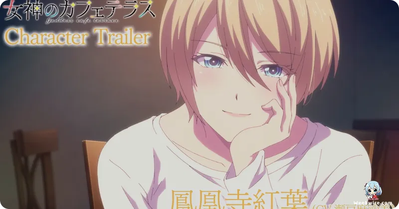 'The Café Terrace and Its Goddesses' Manga Nears End | Weebwire