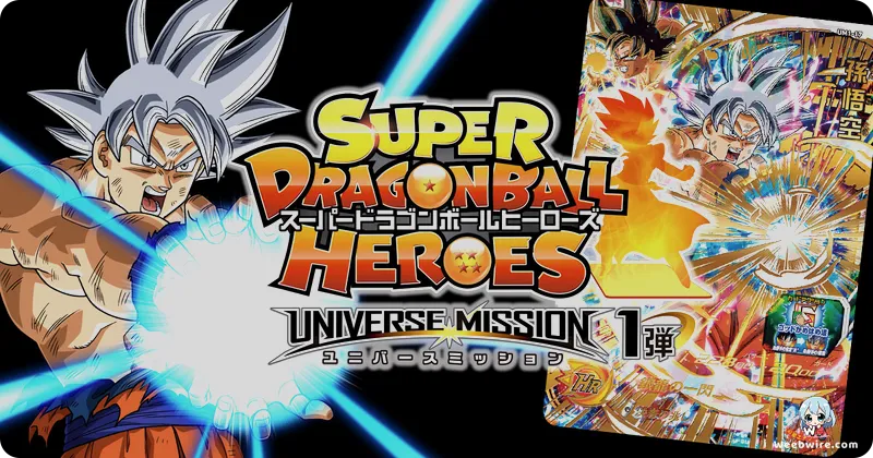 Super Dragon Ball Heroes: The Non-Canon Phenomenon | Weebwire