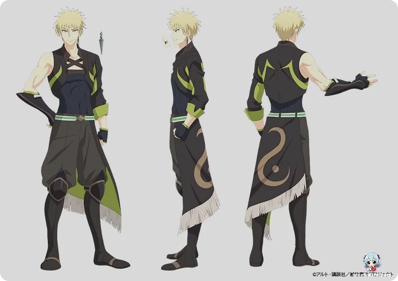 Kiro Akiyama's 'Quest' for 'The Banished Court Magician' Anime Launches | Weebwire