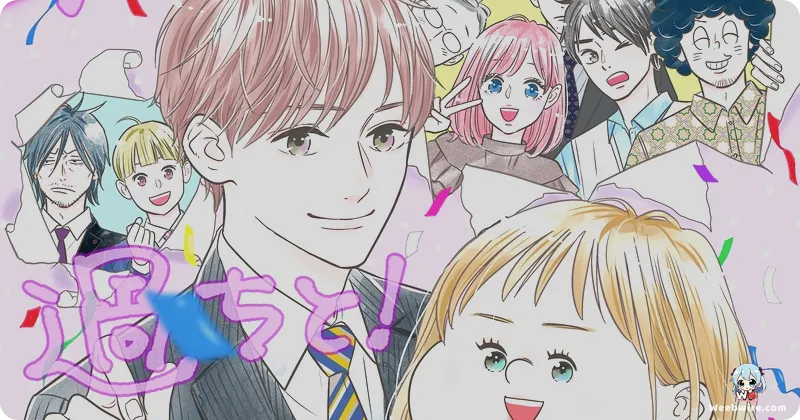 Plus-sized Misadventures in Love! Adds New Cast | Weebwire