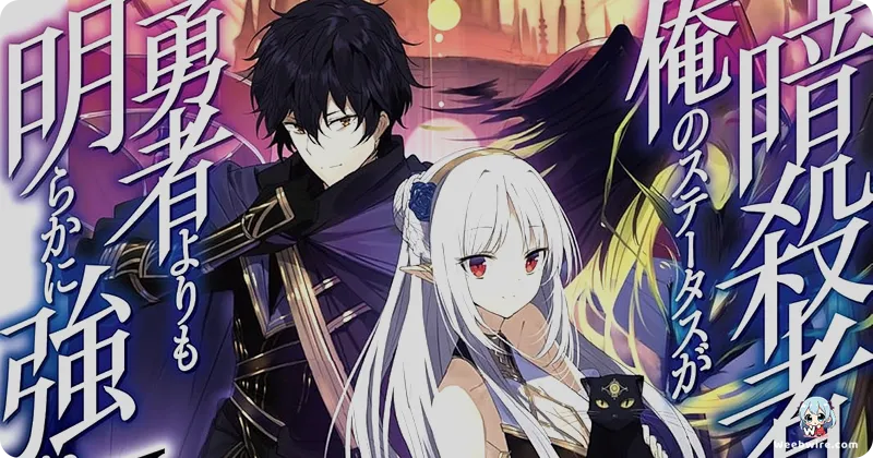 Assassin Exceeds Hero's Anime OP by VESPERBELL Debuts | Weebwire