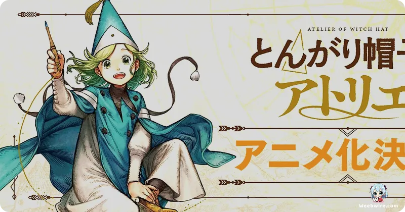 Witch Hat Atelier Anime Unveils New Visual for 2025 Premiere | Weebwire