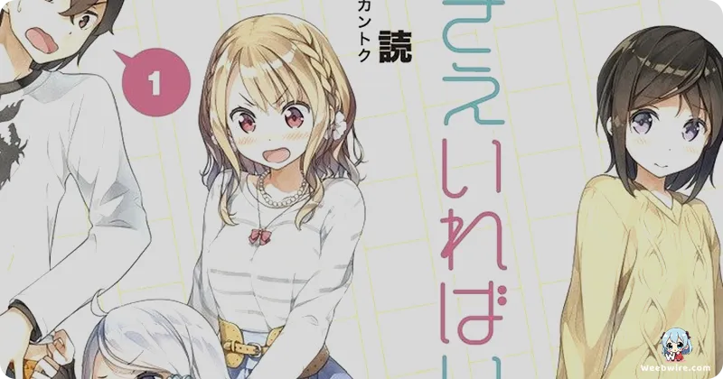 'A Sister's All You Need': Unpacking Its Meta-Commentary | Weebwire