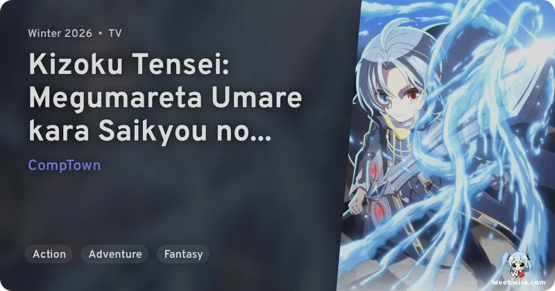 Noble Reincarnation Anime Debuts Jan 2026 | Weebwire