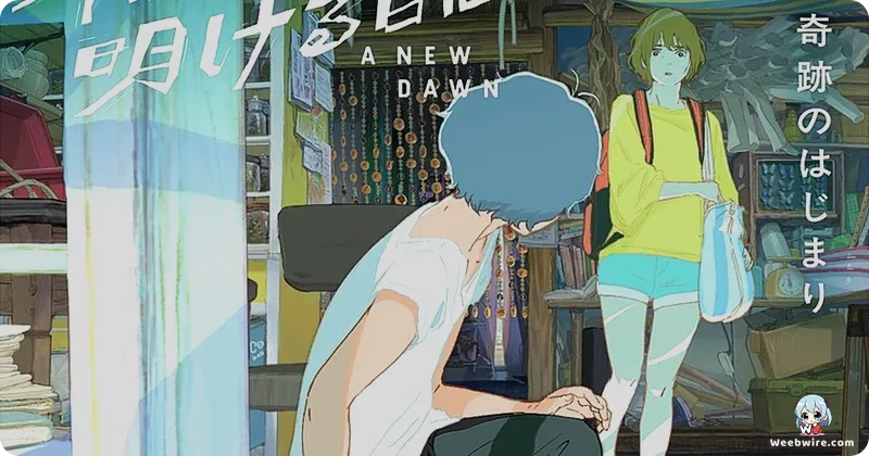 A NEW DAWN Film: Yoshitoshi Shinomiya's Directorial Debut | Weebwire