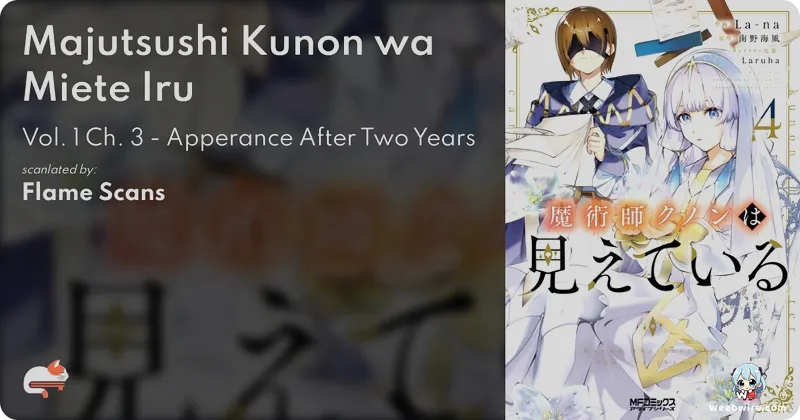 Kunon the Sorcerer Can See Through Anime Premieres Jan 2026 | Weebwire