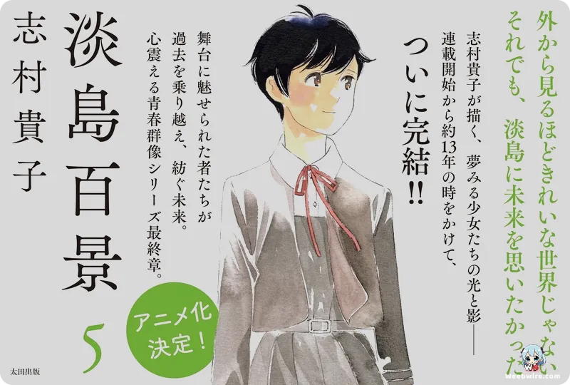 Awajima Hyakkei Anime Reveals Cast, PV, Set for April 2026 | Weebwire