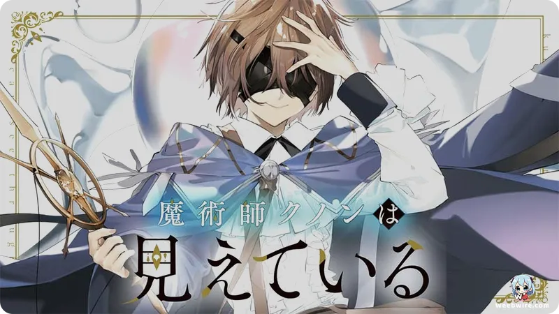 Kunon the Sorcerer Can See Trailer Reveals Akari Kitō | Weebwire