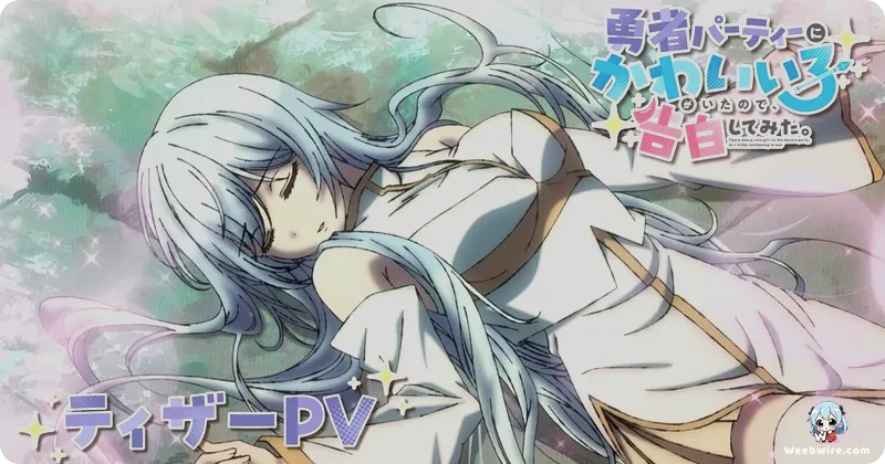 'There Was a Cute Girl in the Hero's Party' Anime Adds Cast | Weebwire