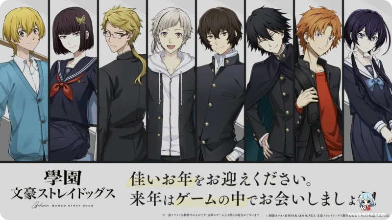 'Gakuen Bungo Stray Dogs' Mobile Game Launches Nov 6, 2025 | Weebwire