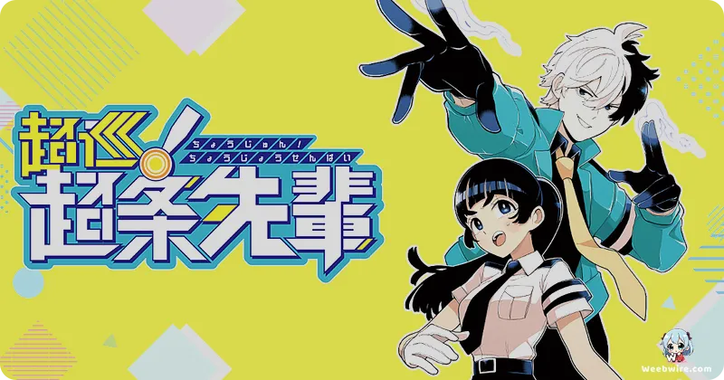 Super Psychic Policeman Chojo Anime Set for 2026 | Weebwire