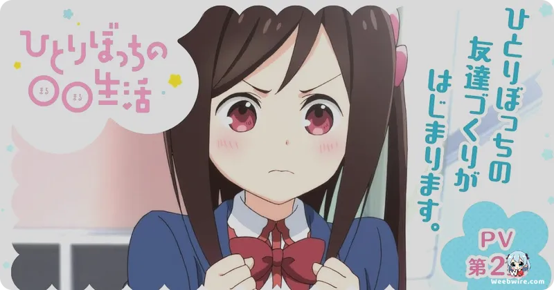 Hitoribocchi no Marumaruseikatsu: A Deep Dive into Social Anxiety | Weebwire