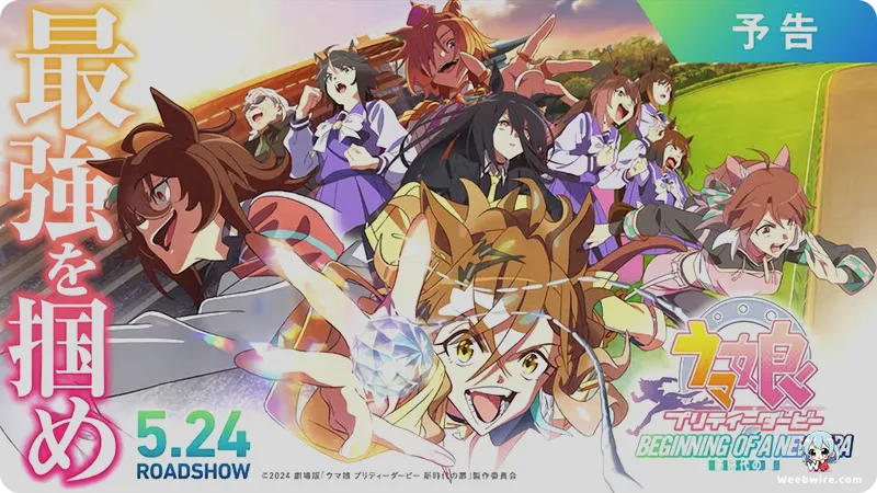 Cygames extends Breeders' Cup partnership for 2025 | Weebwire