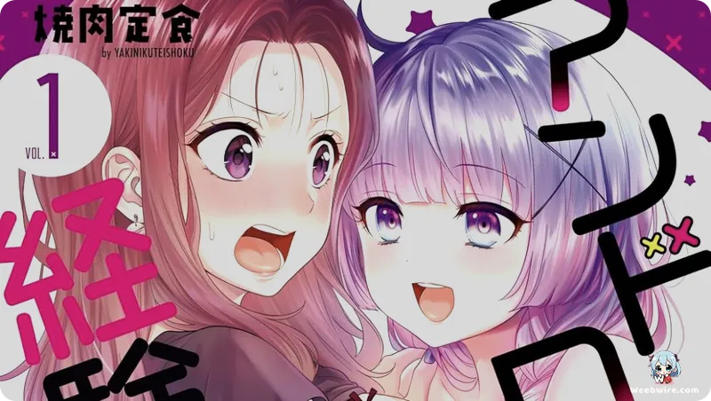 'Android wa Keiken Ninzuu ni Hairimasu ka??' Anime Cast & Staff | Weebwire