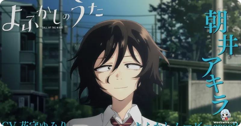 Call of the Night: Exploring Kotoyama's Unique Anime | Weebwire