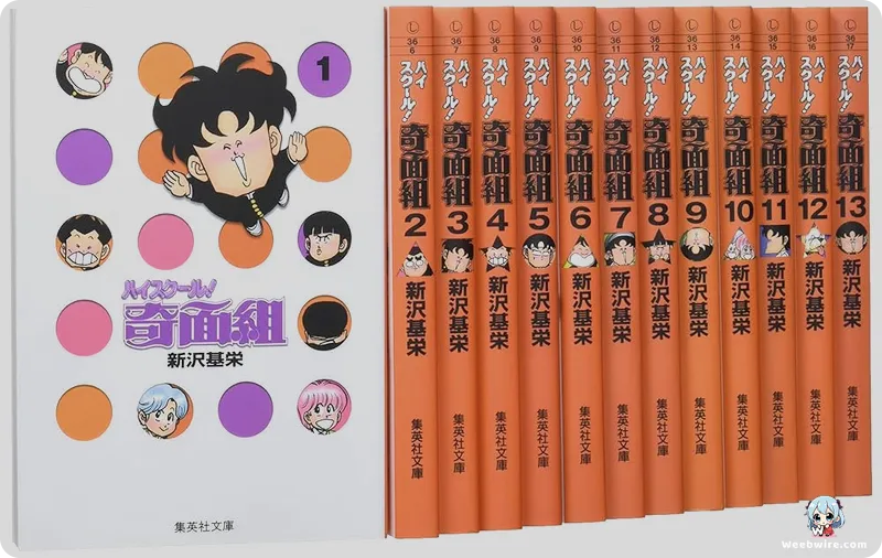 'High School Kimengumi' New Anime Premieres January 2026 | Weebwire