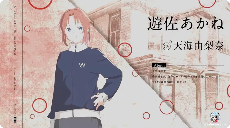 Maki Kawase Joins 'Botan Kamiina' Anime Cast | Weebwire