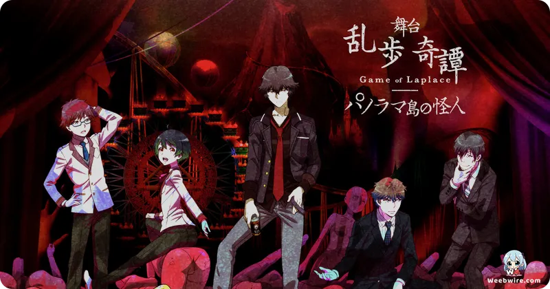'Rampo Kitan: Game of Laplace' Reimagines Edogawa Ranpo | Weebwire