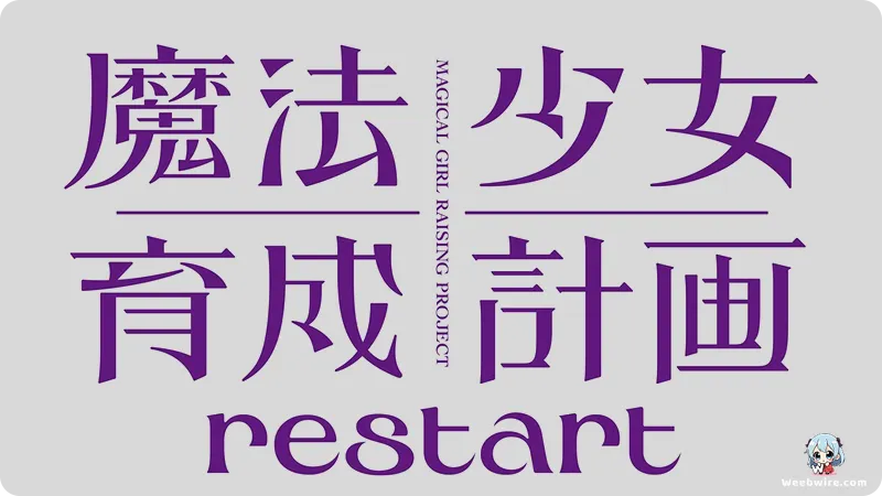 Magical Girl Raising Project: Restart Trailer & Visual Released | Weebwire