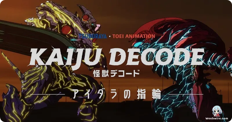 Kaijuu Decode: Aidara no Yubiwa - Kaiju Decode: The Ring of Aidara Anime Project Reveals Trailer ...