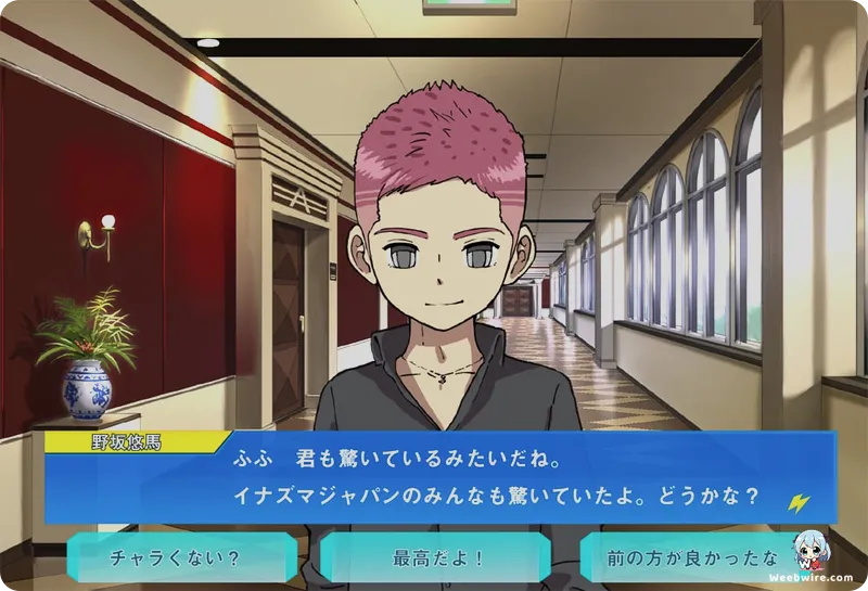 'Inazuma Eleven: Victory Road' trailers & music video revealed | Weebwire