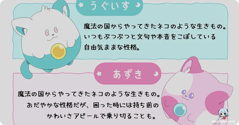 Studio Pierrot's 'Lulutto Lilly' Magical Girl Anime Set for 2026 | Weebwire
