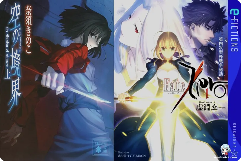 The Garden of Sinners -Recalled Out Summer- Analysis | Weebwire