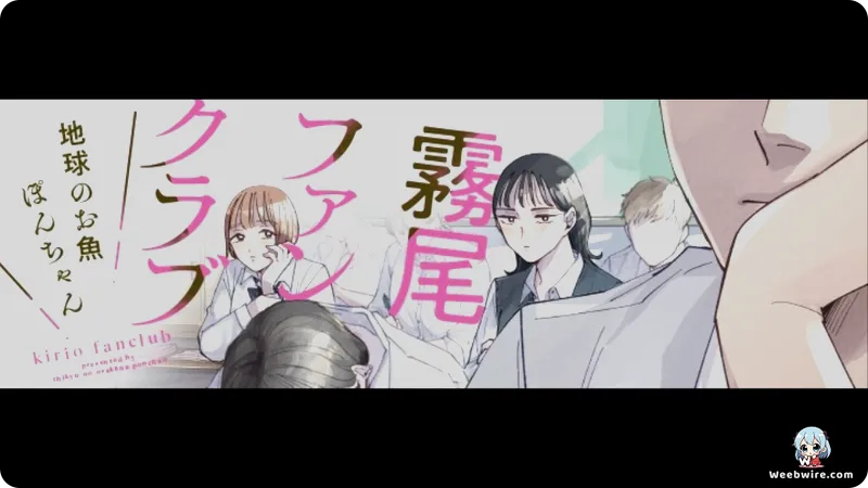 Kirio Fanclub Anime Reveals Cast, Staff, Teaser for 2026 | Weebwire