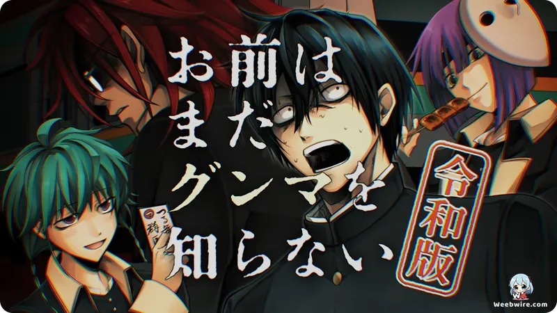 'You Don’t Know Gunma Yet' Light Anime Set for Jan 2026 | Weebwire