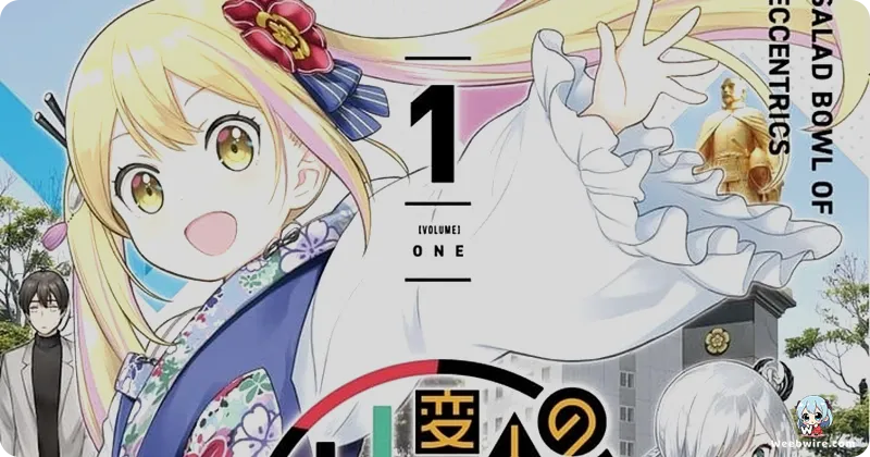 A Salad Bowl of Eccentrics: A Unique Blend of Humor & Fantasy | Weebwire