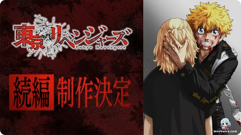 Tokyo Revengers x Back to the Future Crossover Announced | Weebwire