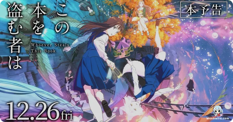 'Whoever Steals This Book' Anime Film Reveals New Cast | Weebwire