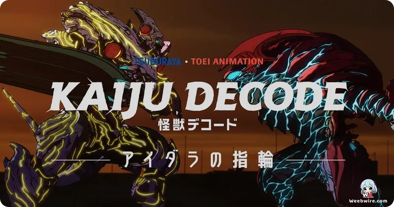 Kaiju Decode: The Ring of Aidara Concept Video Released | Weebwire