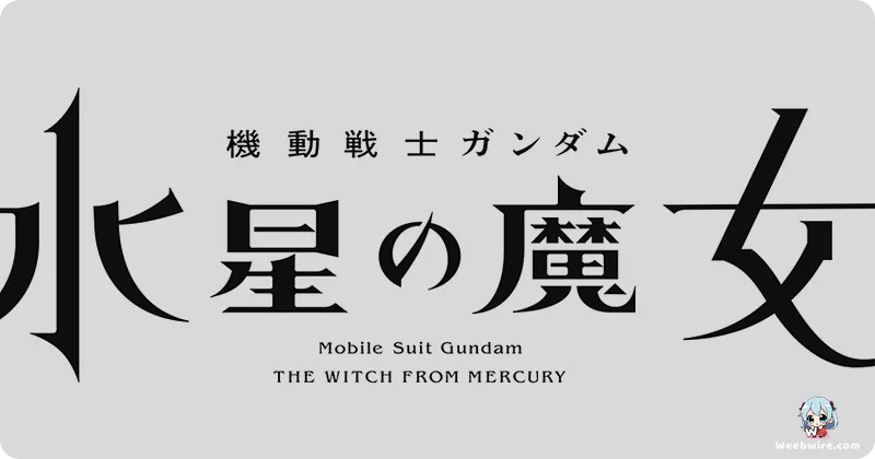 Gundam's 'Witch Circle' Halloween Art Unites Iconic Heroines | Weebwire