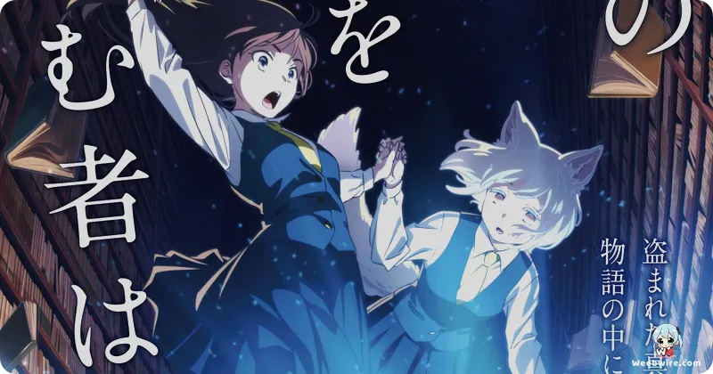 'Kono Hon wo Nusumu Mono wa' anime film reveals cast, trailers | Weebwire