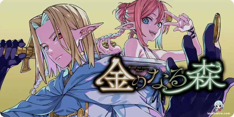 MANGA Plus Launches 'The Mage Next Door' & 'Money Forest' | Weebwire