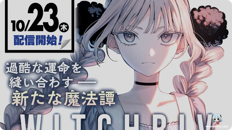 Hakuri's 'Witchriv' Debuts on Shonen Jump+ & MANGA Plus | Weebwire