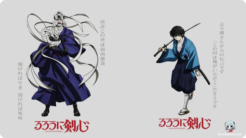 Rurouni Kenshin 2023 Reboot: Definitive Manga Adaptation | Weebwire