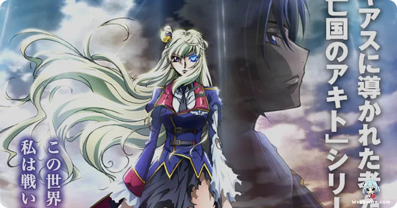 Why 'Akito the Exiled' is vital to the 'Code Geass' timeline | Weebwire