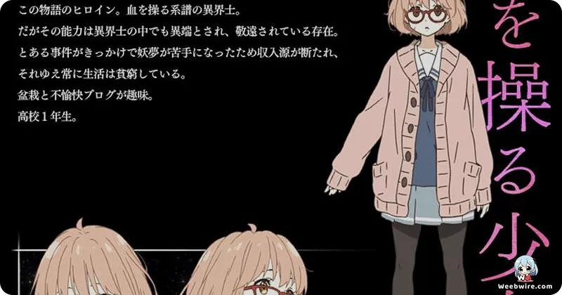 Beyond the Boundary: Future's Legacy at Kyoto Animation | Weebwire