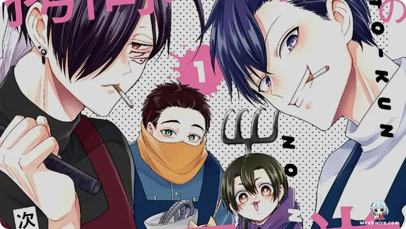 'Goumon Baito-kun no Nichijou' Anime Premieres in Jan 2026 | Weebwire