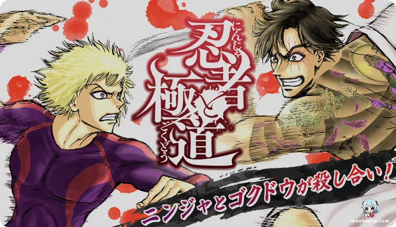 Nobunaga Shimazaki Joins 'Ninja vs. Gokudo' Cast | Weebwire