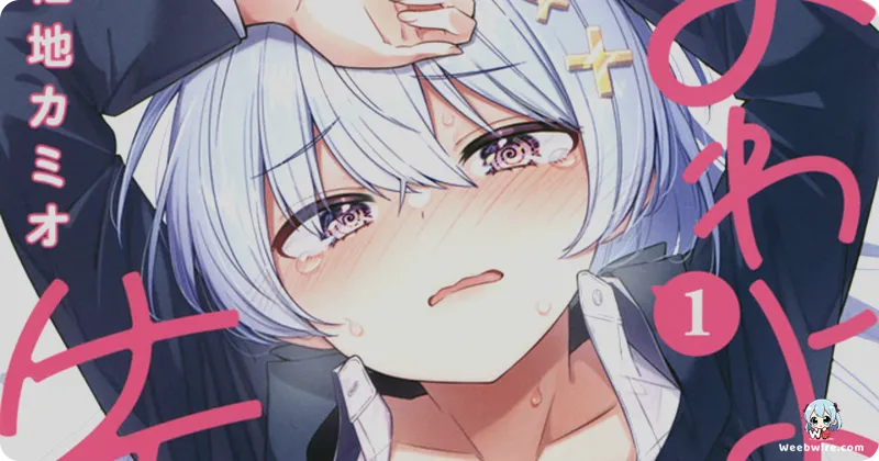 Yowayowa Sensei Anime Reveals Cast, Staff, April 2026 Debut | Weebwire