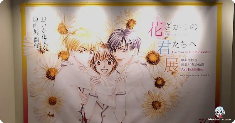 Hana-Kimi Anime Staff, Cast, & YOASOBI Songs Revealed | Weebwire