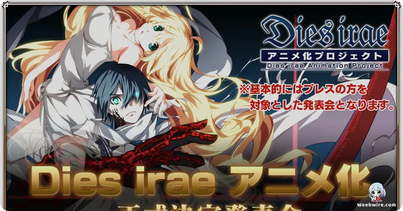 The Esoteric Lore and Fan Power Behind the Dies irae Anime | Weebwire