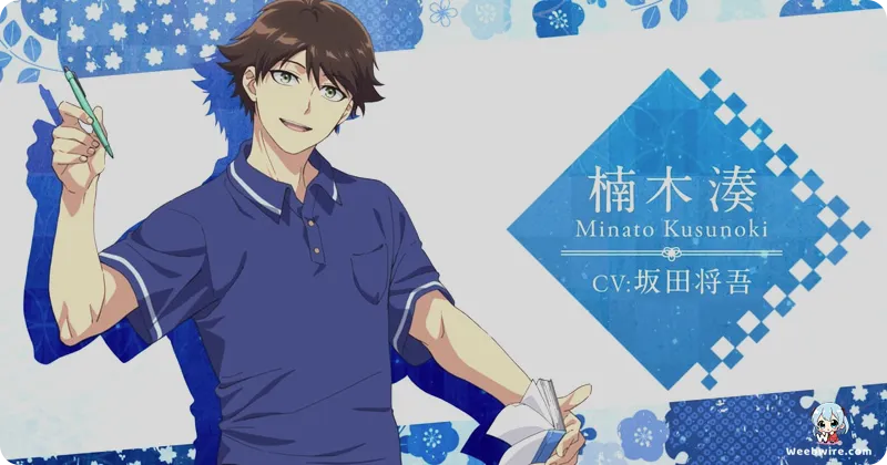 Kusunoki’s Garden of Gods Anime Premieres April 2026 | Weebwire