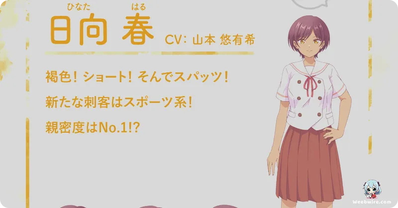 'You Can't Be in a Rom-Com' Anime Reveals Staff, Cast, 2026 Debut | Weebwire