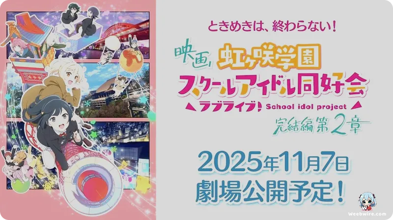 Love Live! Nijigasaki Movie Finale – Chapter 2 Trailer Drops | Weebwire